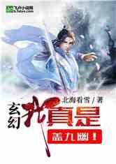 万辰集团接受信达证券等机构调研