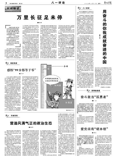 N连扑??他是真不扛剧啊…